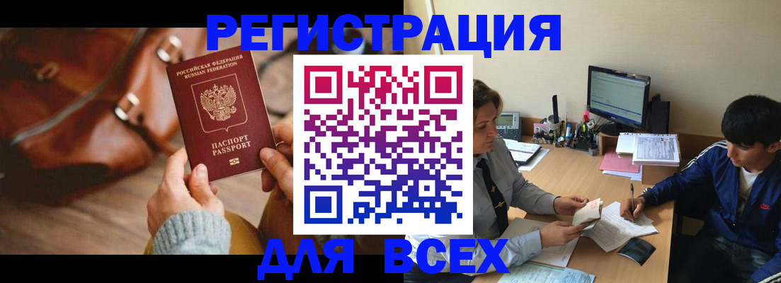форма 3 в Химках